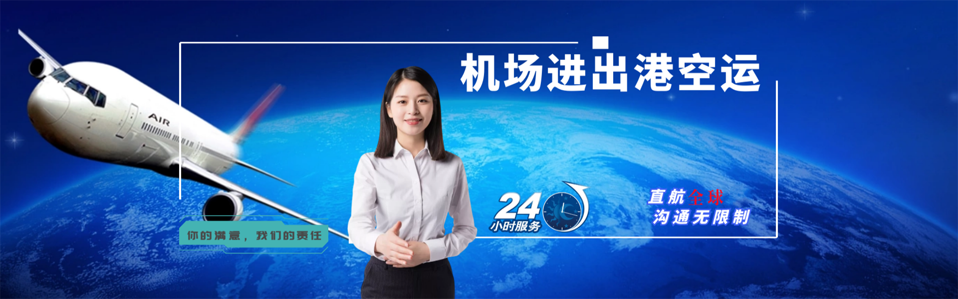 临猗到太原物流公司-临猗至太原物流专线-临猗空运到太原-优时通物流有限公司