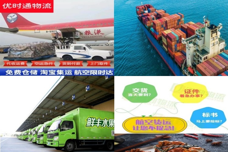 临猗到太原航空货运公司-临猗到太原物流专线